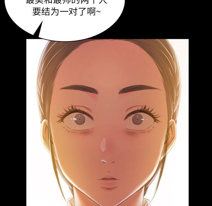 第60话 - 第169.jpg页