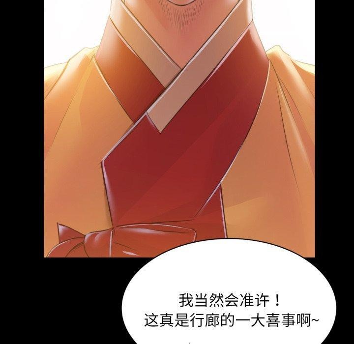 第60话 - 第170.jpg页