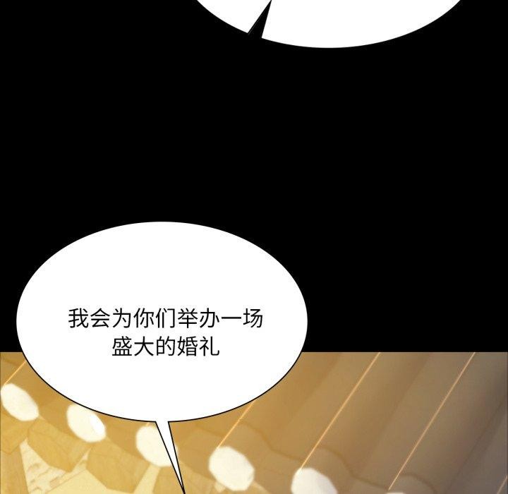 第60话 - 第171.jpg页