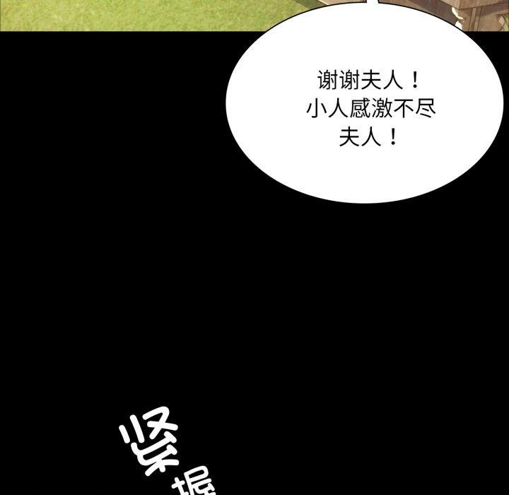 第60话 - 第173.jpg页