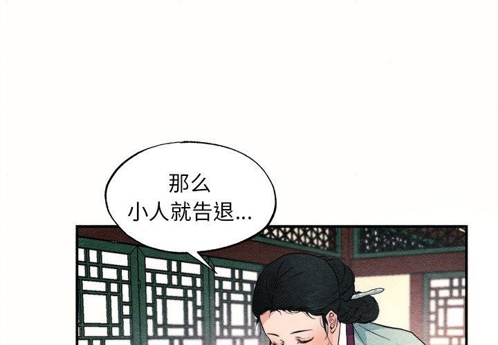 第52话 - 第1.jpg页