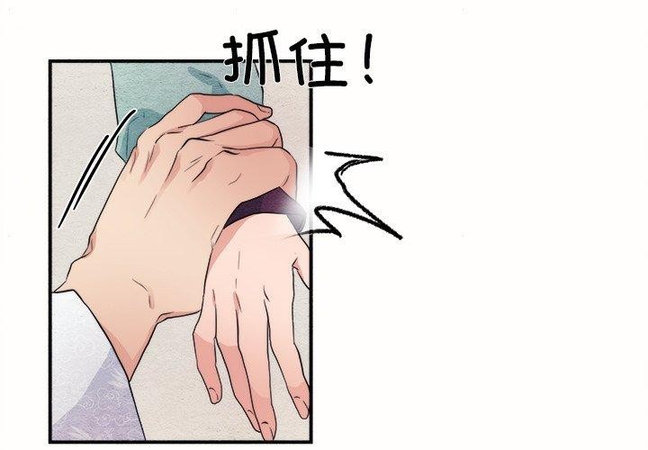 第52话 - 第3.jpg页