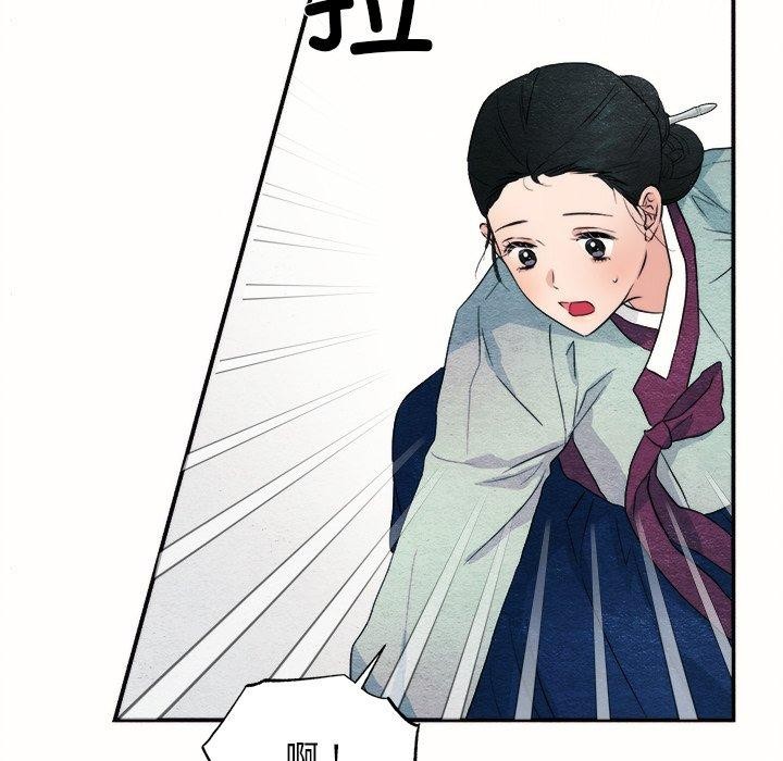 第52话 - 第5.jpg页