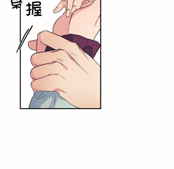 第52话 - 第9.jpg页