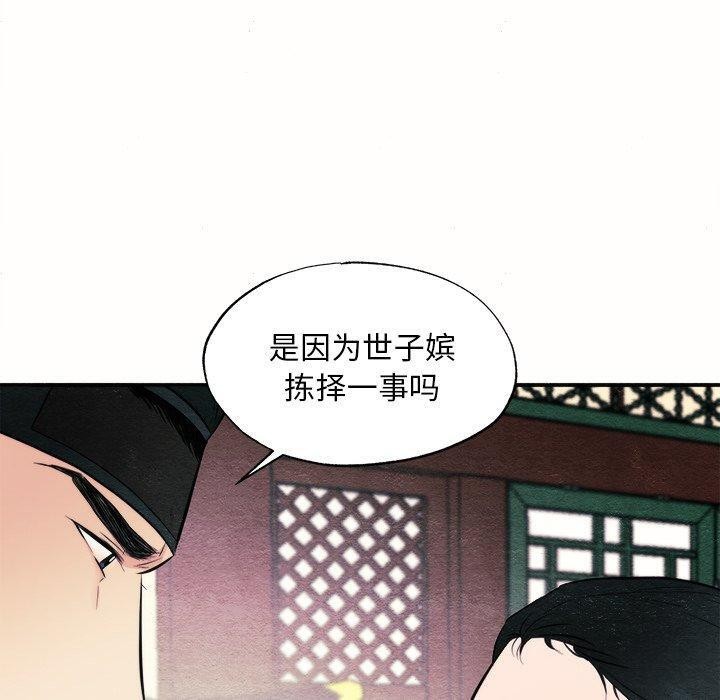 第52话 - 第10.jpg页