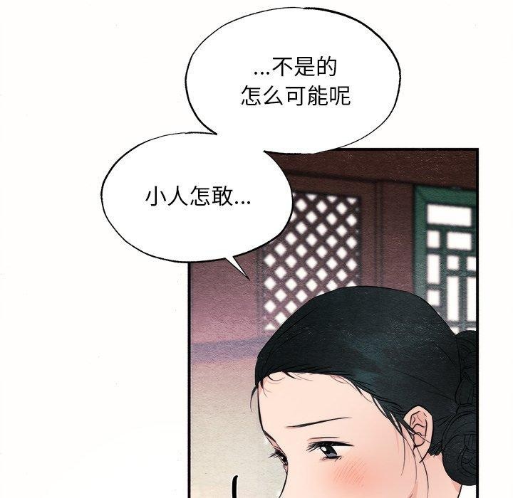 第52话 - 第12.jpg页
