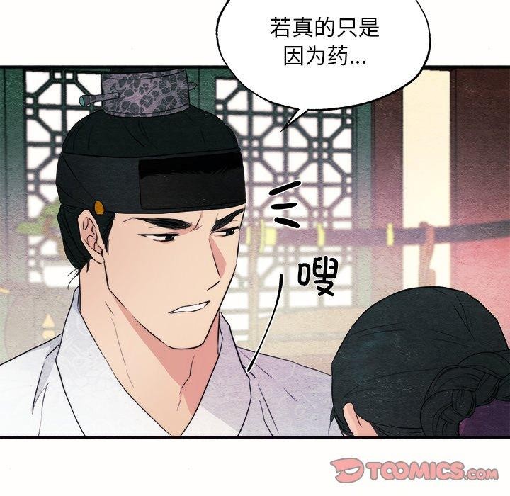 第52话 - 第14.jpg页