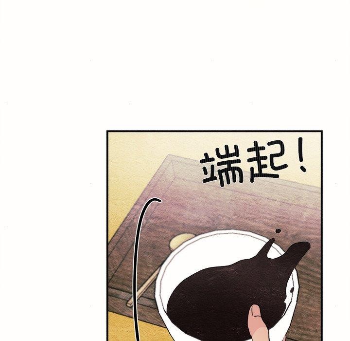 第52话 - 第15.jpg页