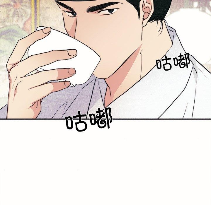 第52话 - 第17.jpg页