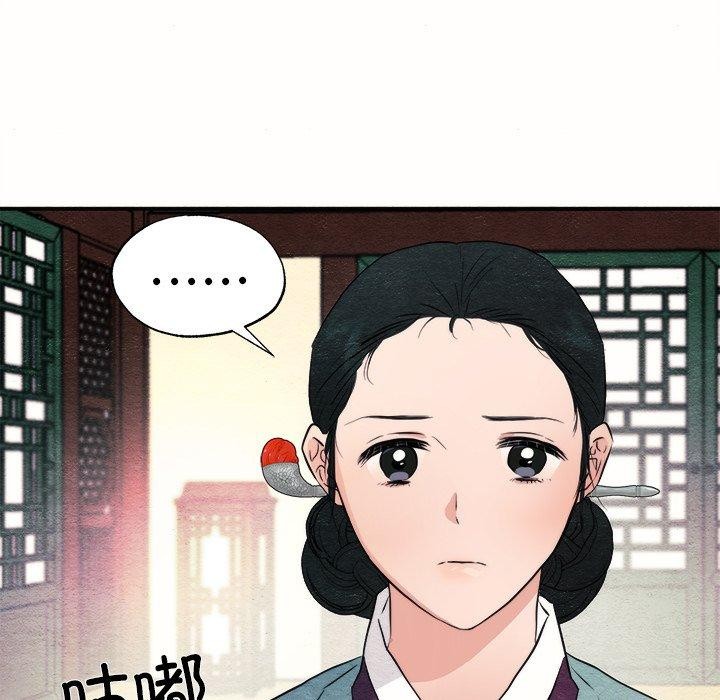 第52话 - 第18.jpg页