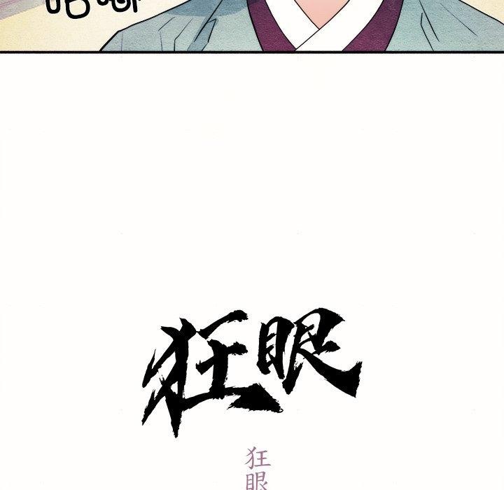 第52话 - 第19.jpg页