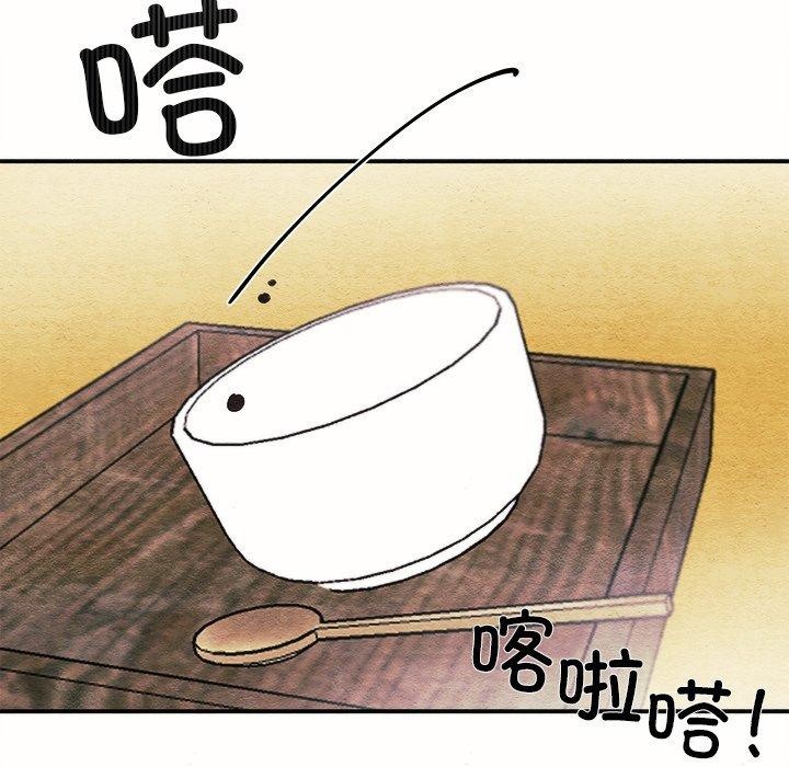 第52话 - 第21.jpg页