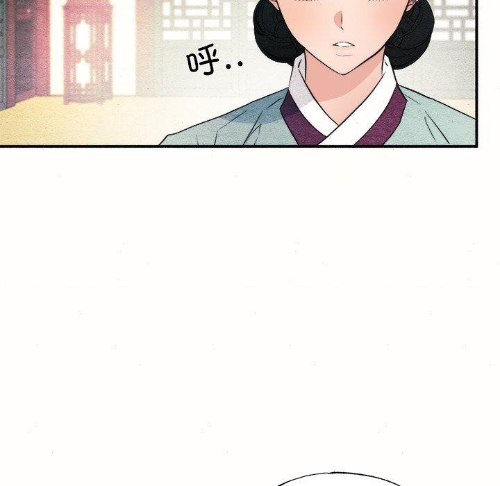 第52话 - 第24.jpg页