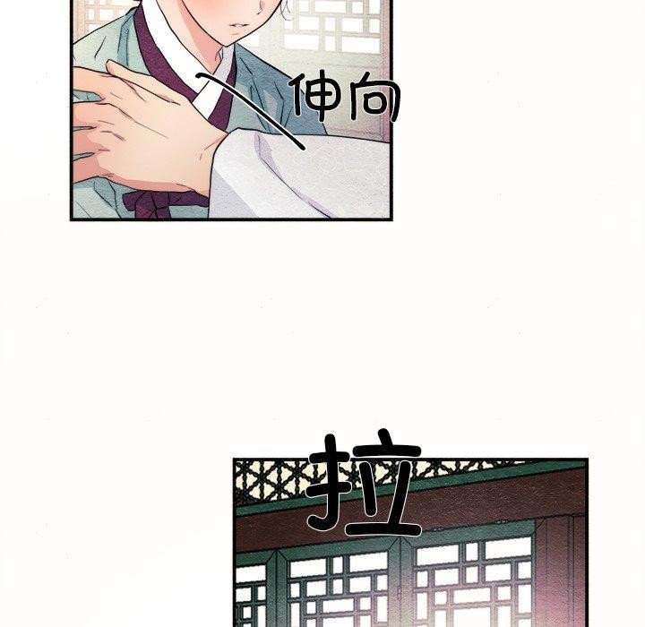 第52话 - 第28.jpg页