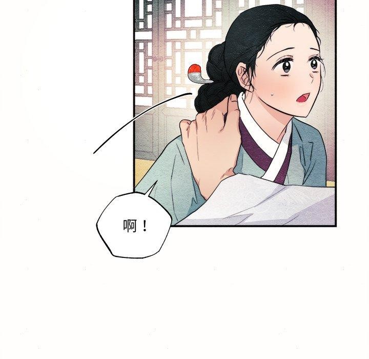第52话 - 第29.jpg页