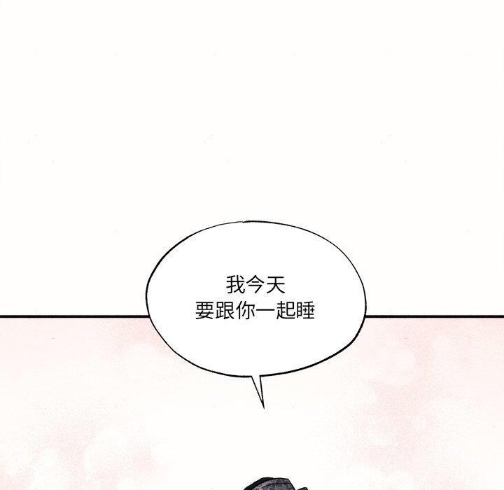 第52话 - 第30.jpg页