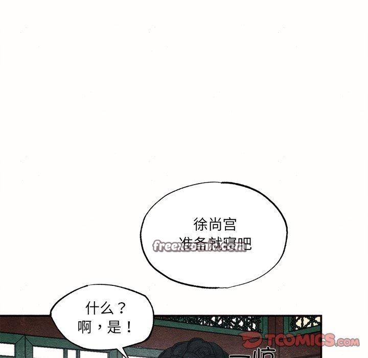 第52话 - 第32.jpg页