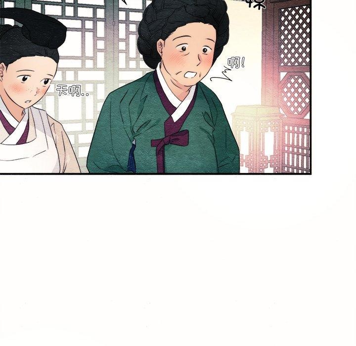 第52话 - 第33.jpg页