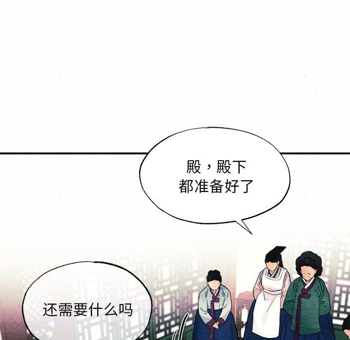 第52话 - 第36.jpg页