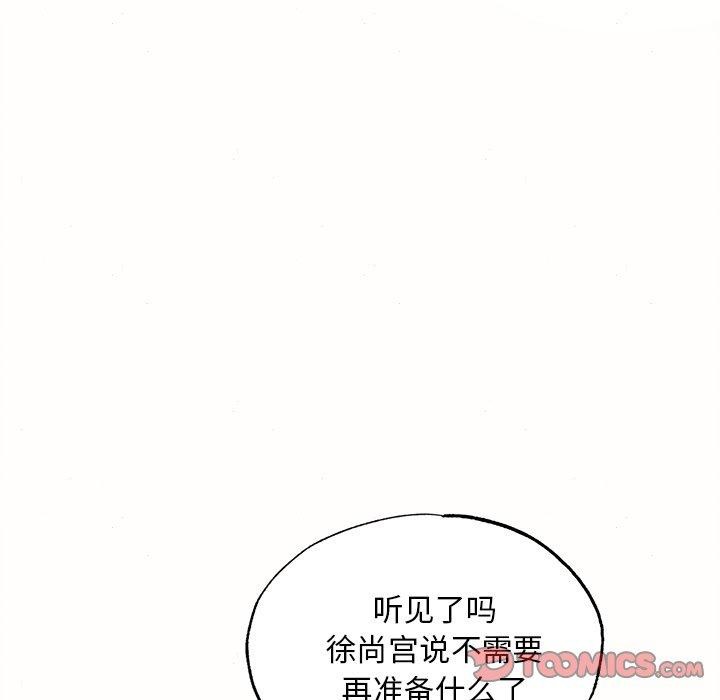 第52话 - 第38.jpg页