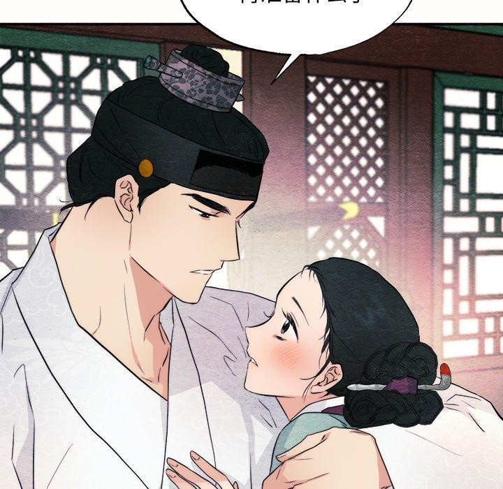 第52话 - 第39.jpg页