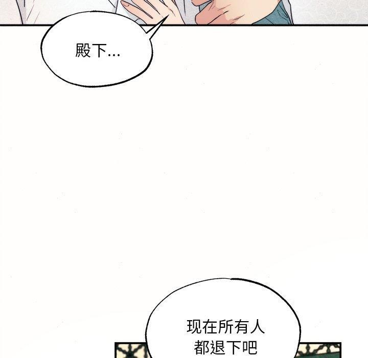 第52话 - 第40.jpg页