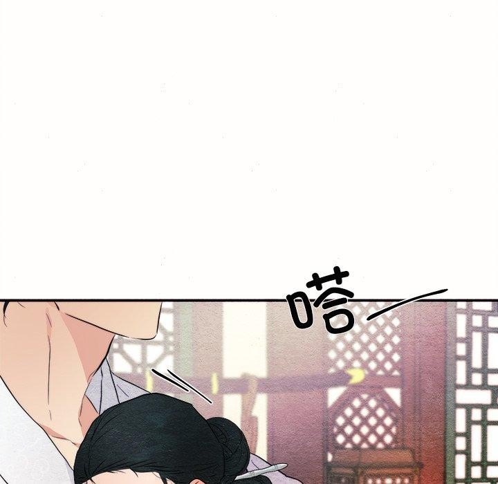 第52话 - 第42.jpg页