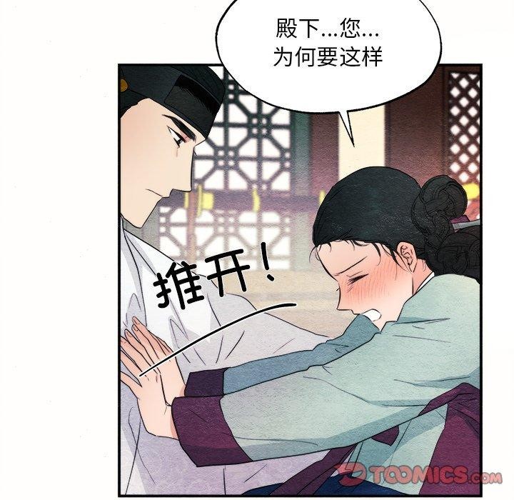 第52话 - 第44.jpg页