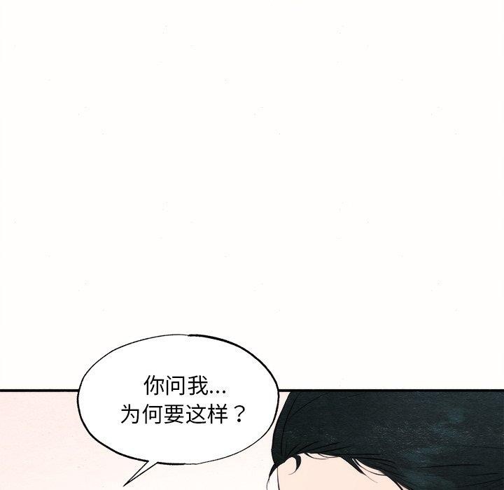 第52话 - 第45.jpg页