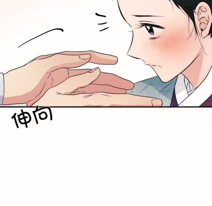 第52话 - 第46.jpg页