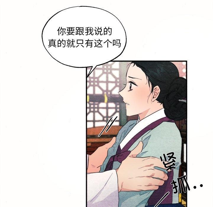 第52话 - 第47.jpg页