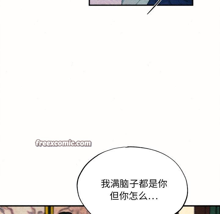 第52话 - 第48.jpg页