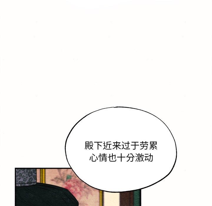 第52话 - 第51.jpg页