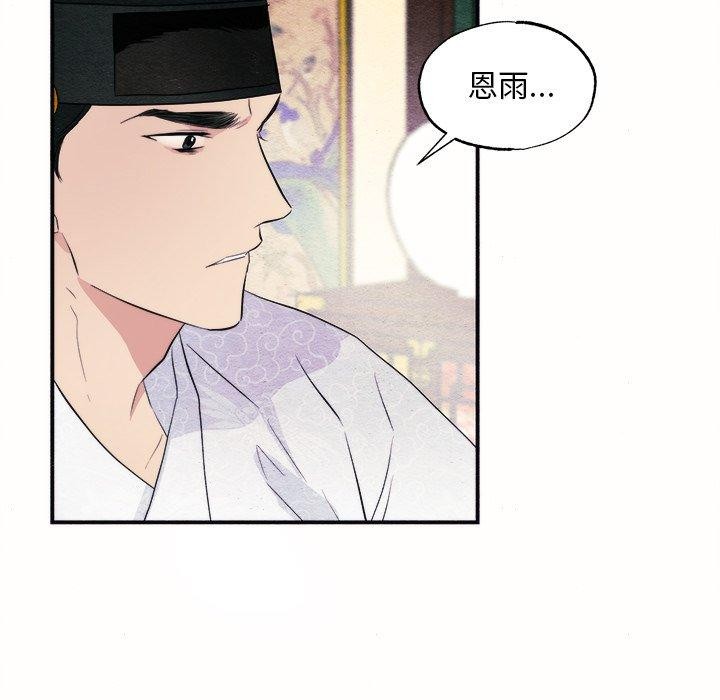 第52话 - 第52.jpg页