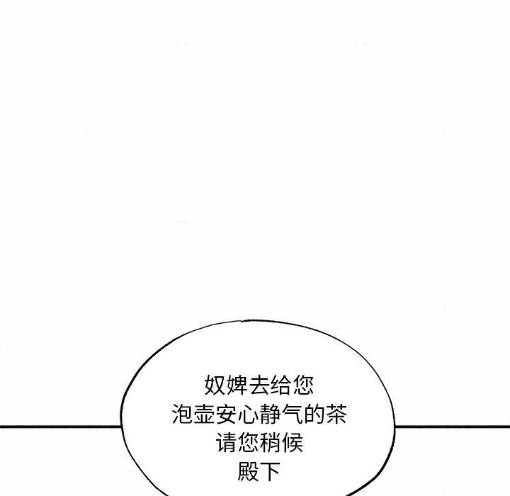 第52话 - 第53.jpg页