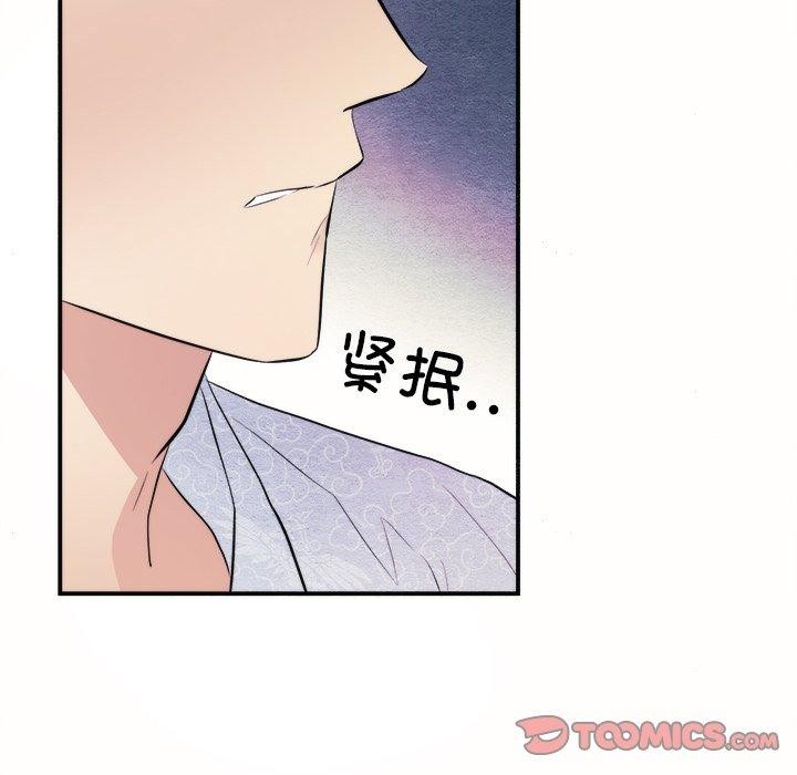 第52话 - 第56.jpg页