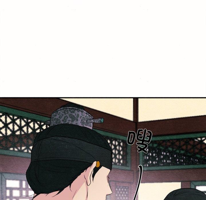 第52话 - 第57.jpg页
