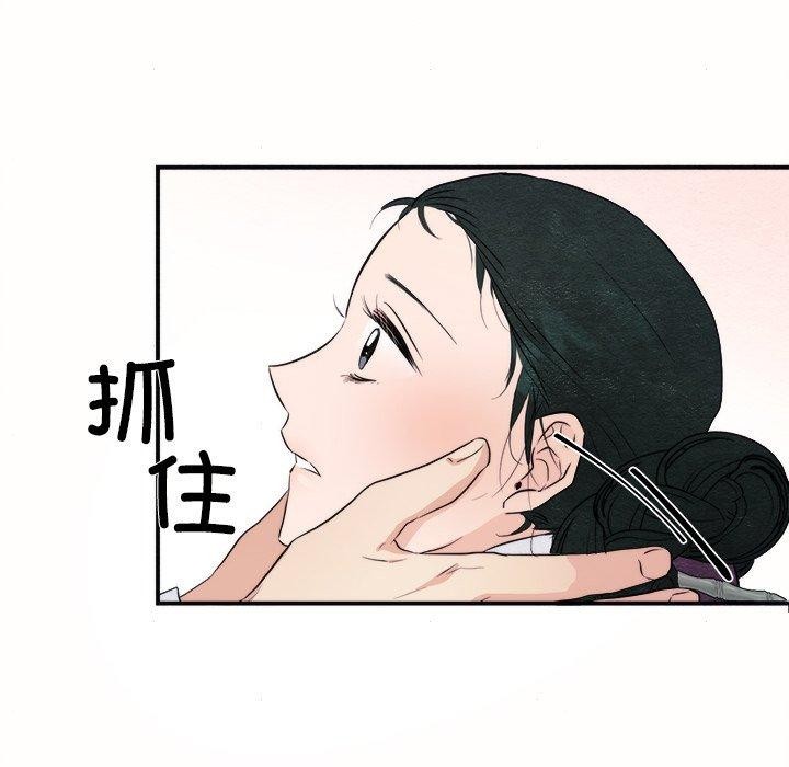 第52话 - 第59.jpg页
