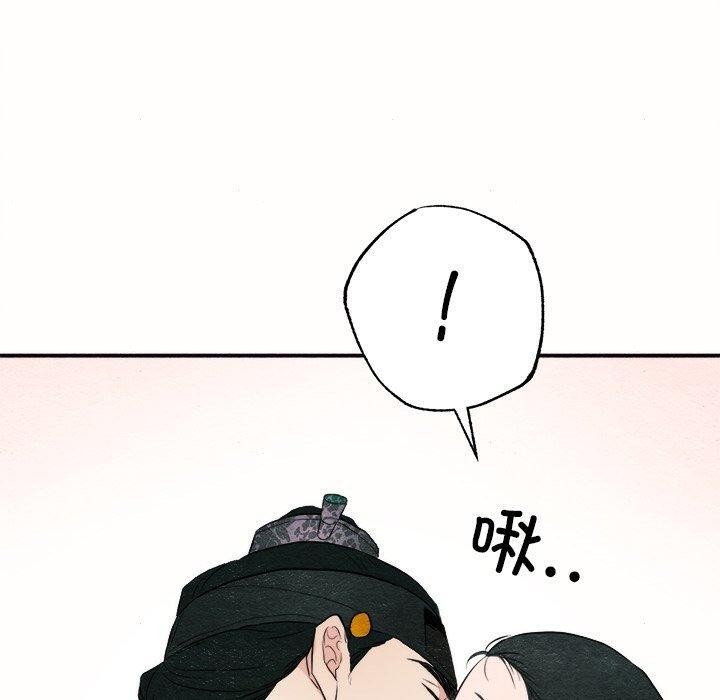 第52话 - 第60.jpg页