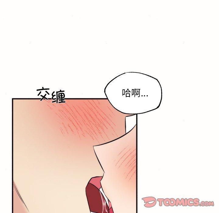 第52话 - 第62.jpg页
