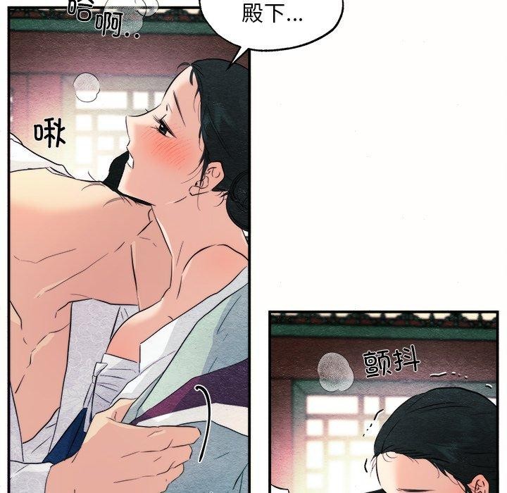 第52话 - 第65.jpg页