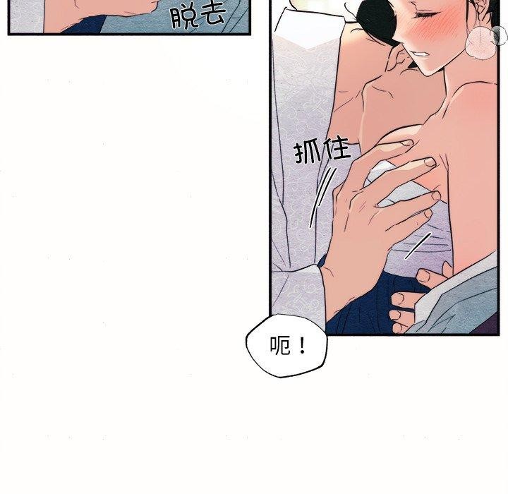 第52话 - 第66.jpg页