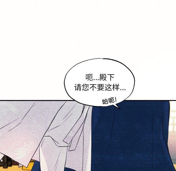 第52话 - 第67.jpg页