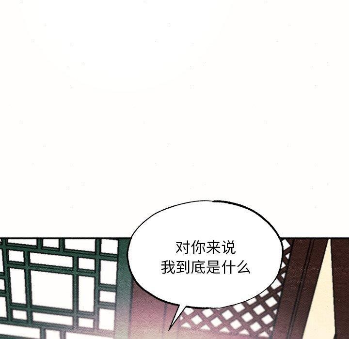 第52话 - 第70.jpg页