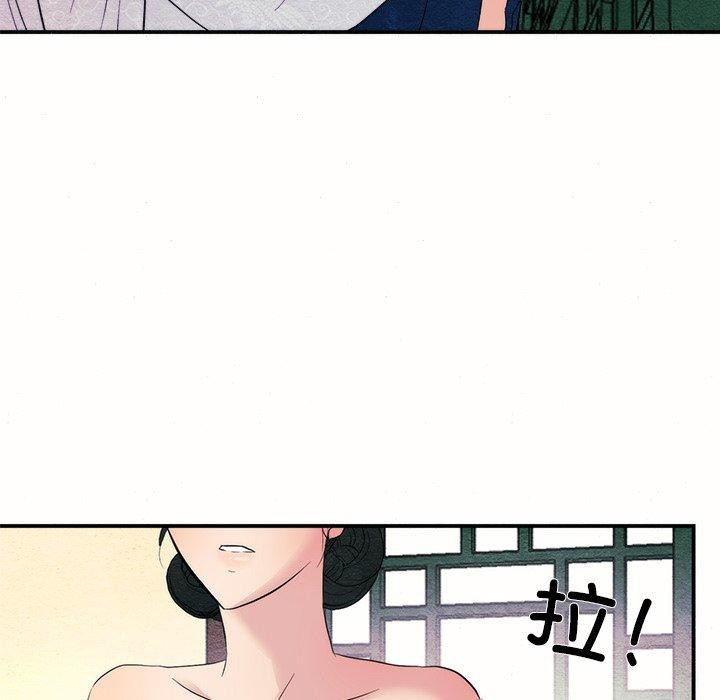 第52话 - 第72.jpg页