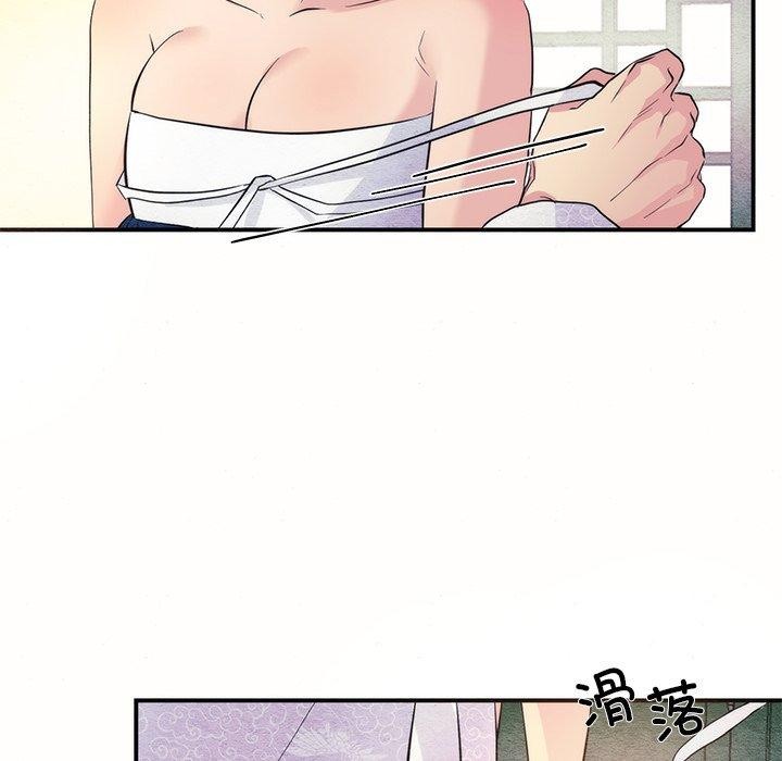 第52话 - 第73.jpg页