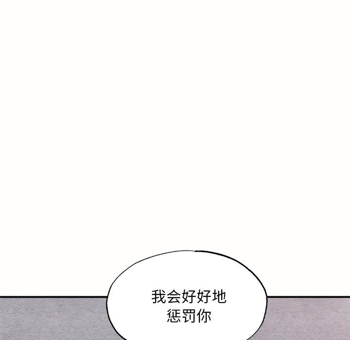 第52话 - 第77.jpg页
