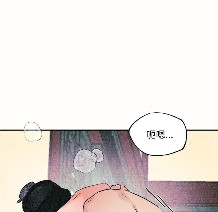 第52话 - 第83.jpg页