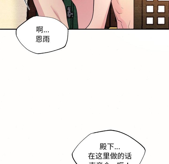第52话 - 第85.jpg页