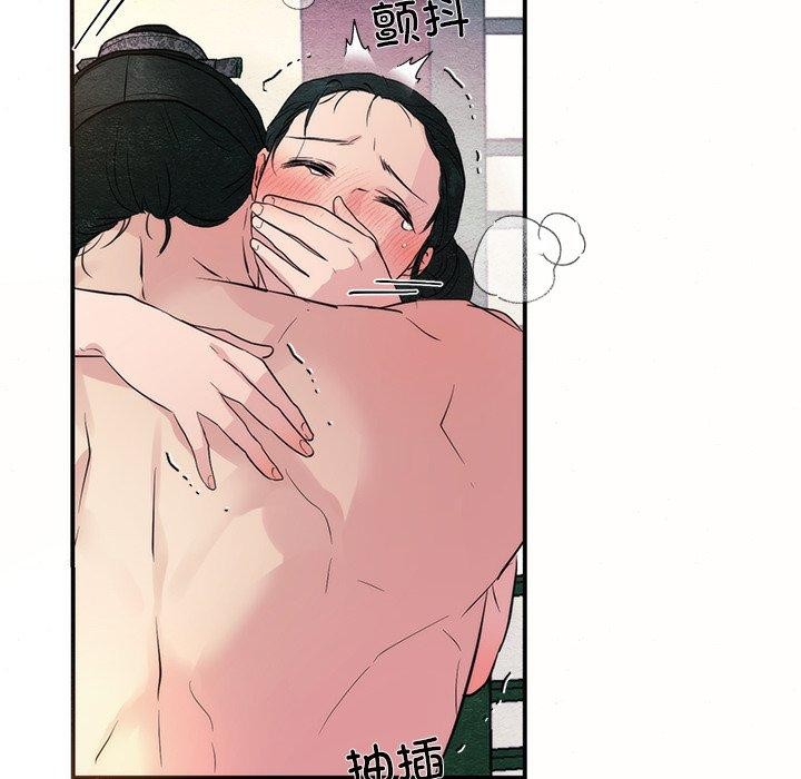 第52话 - 第88.jpg页